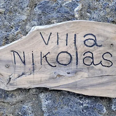 ヴィラ Corfu Nikolas